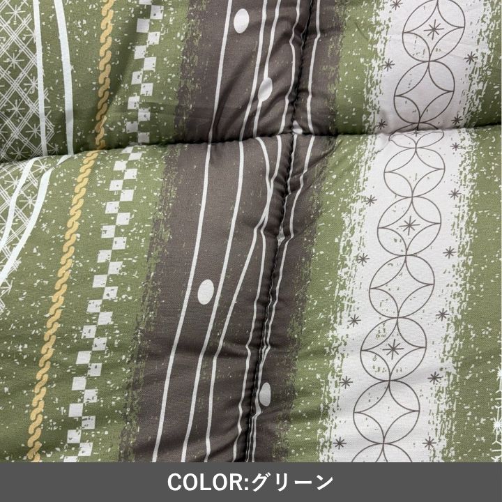 こたつ掛け布団 厚掛け ふっくら ボリューム ピーチスキン なめらか 洗える グリーン オレンジ 日本製