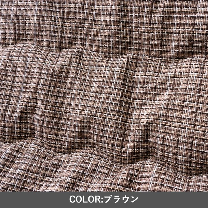 こたつ掛け布団 ギャベ柄 北欧 おしゃれ 厚掛け ふっくら 中綿入り あったか レッド ブラウン 日本製 洗える　