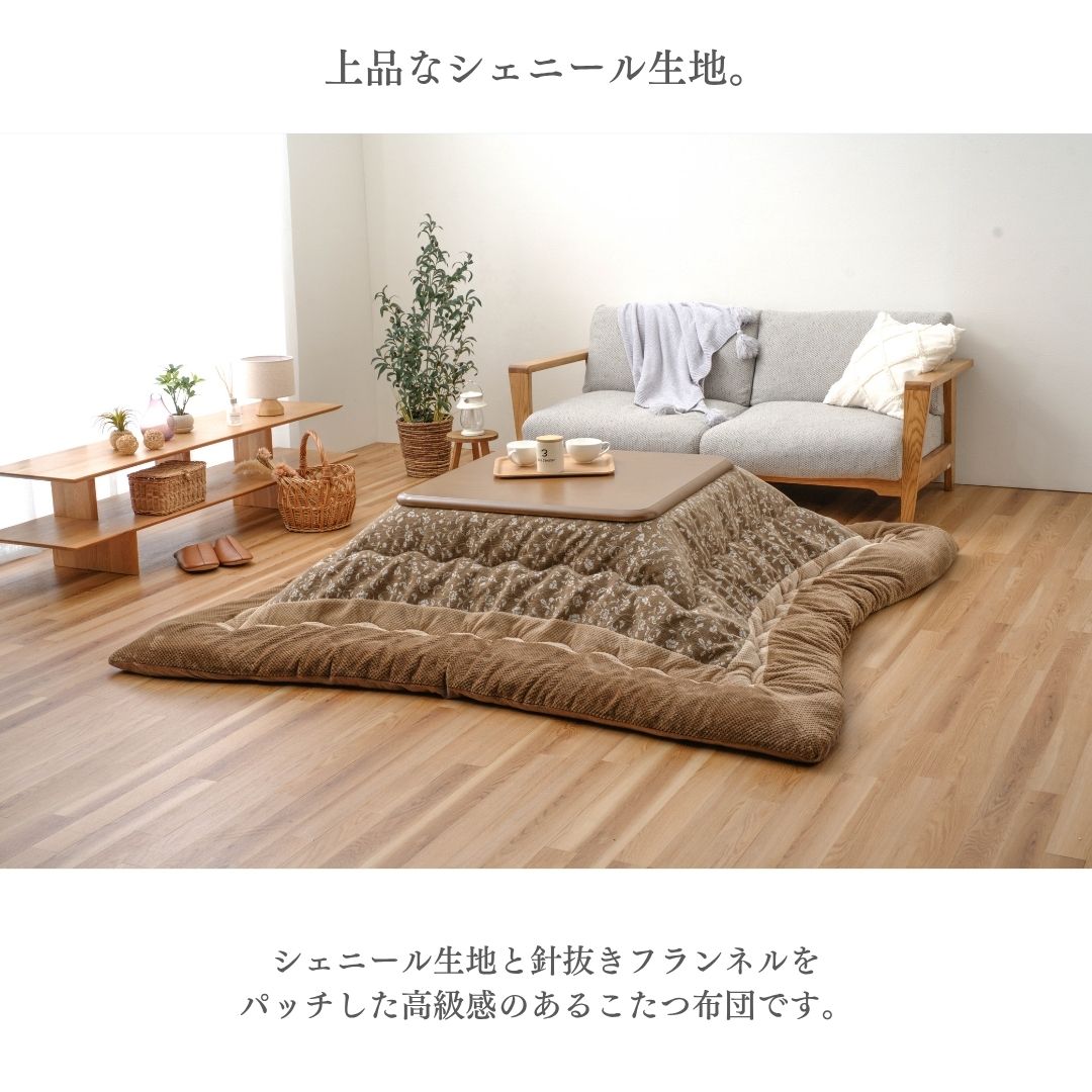 こたつ こたつ厚掛 掛　こたつ布団 ふっくら　日本製  洗える 手洗い　3サイズ　ノール
