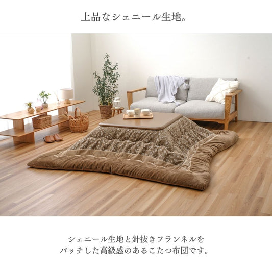 こたつ こたつ厚掛 掛　こたつ布団 ふっくら　日本製  洗える 手洗い　3サイズ　ノール