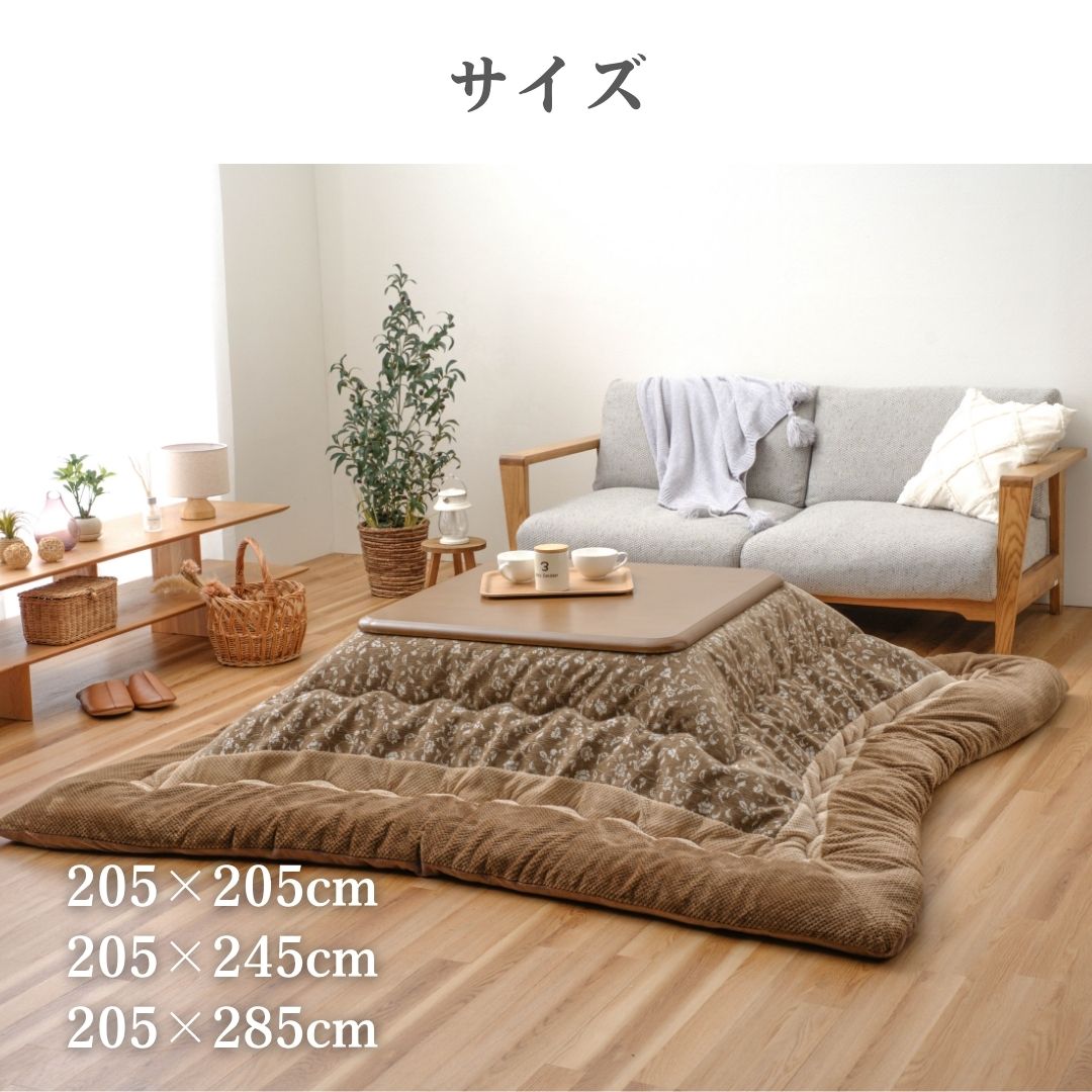 こたつ こたつ厚掛 掛　こたつ布団 ふっくら　日本製  洗える 手洗い　3サイズ　ノール