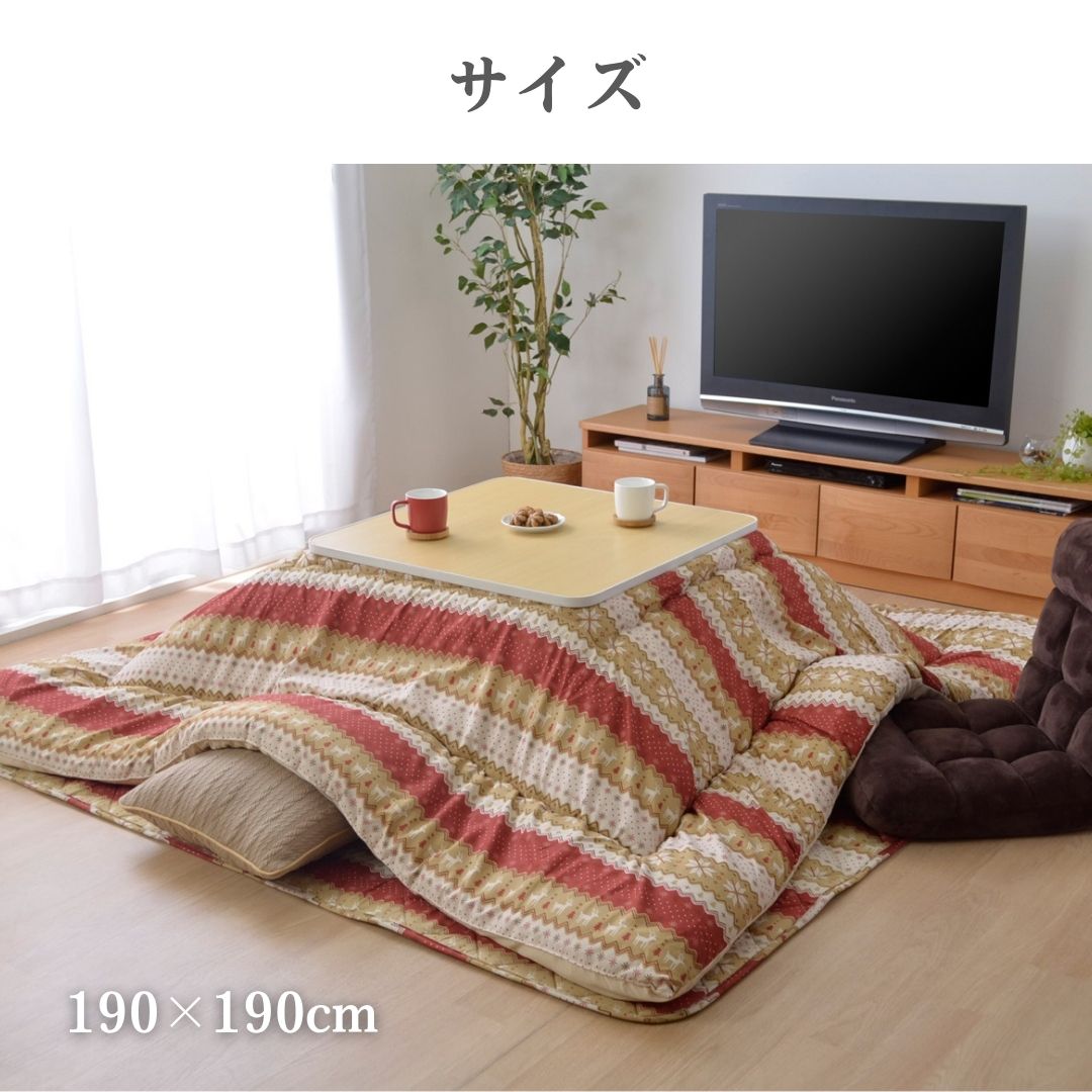 掛布団単品　こたつ こたつ厚掛 掛　こたつ布団 ふっくら　日本製　ノルディック  洗える 手洗い　1サイズ　ノル