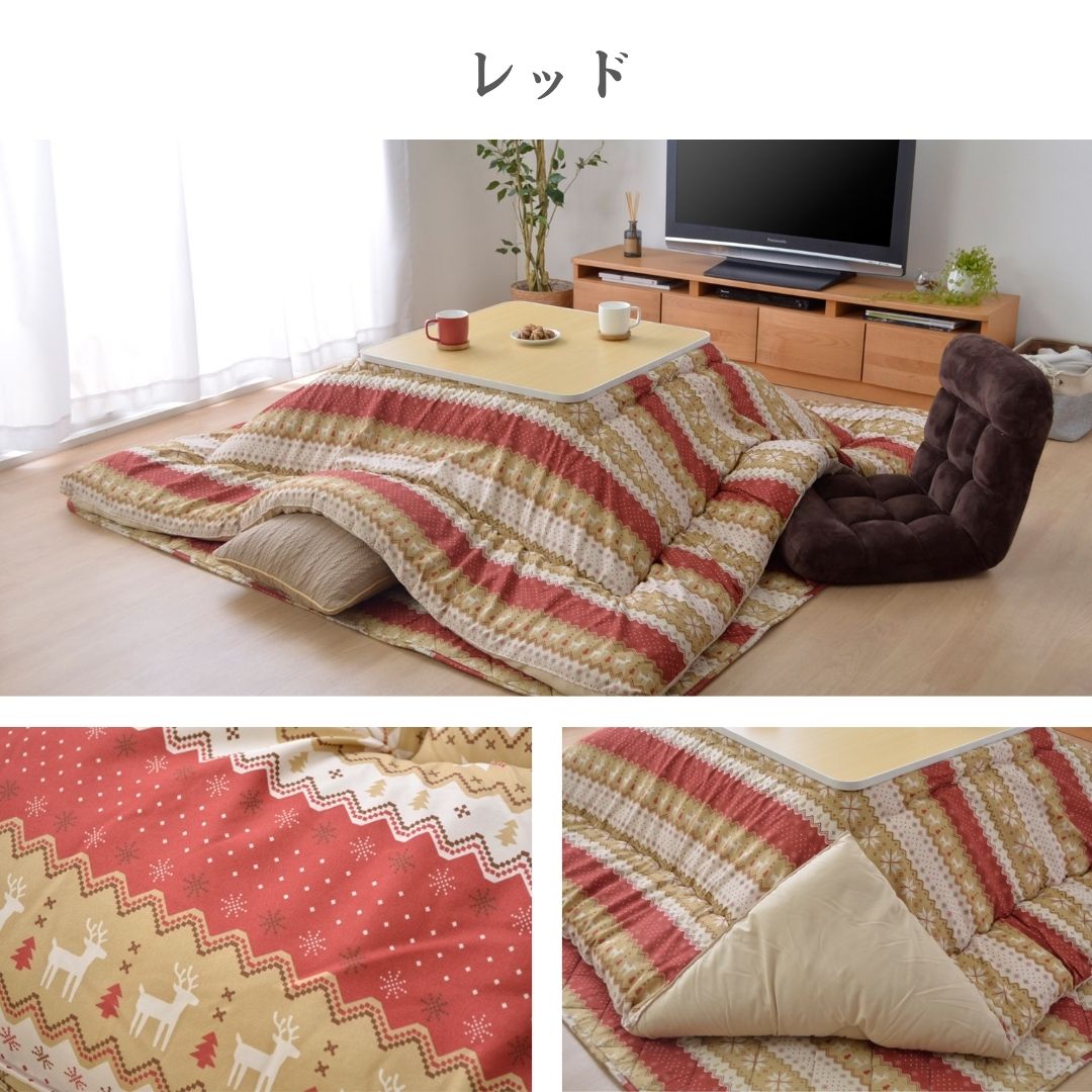 掛布団単品　こたつ こたつ厚掛 掛　こたつ布団 ふっくら　日本製　ノルディック  洗える 手洗い　1サイズ　ノル