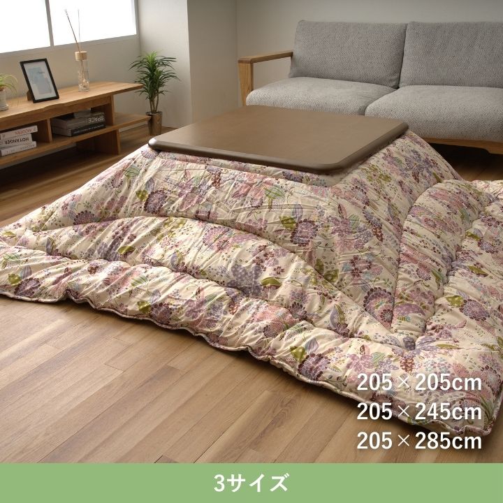 こたつ こたつ厚掛 掛　こたつ布団 ふっくら　花柄  洗える 手洗い　3サイズ　舞