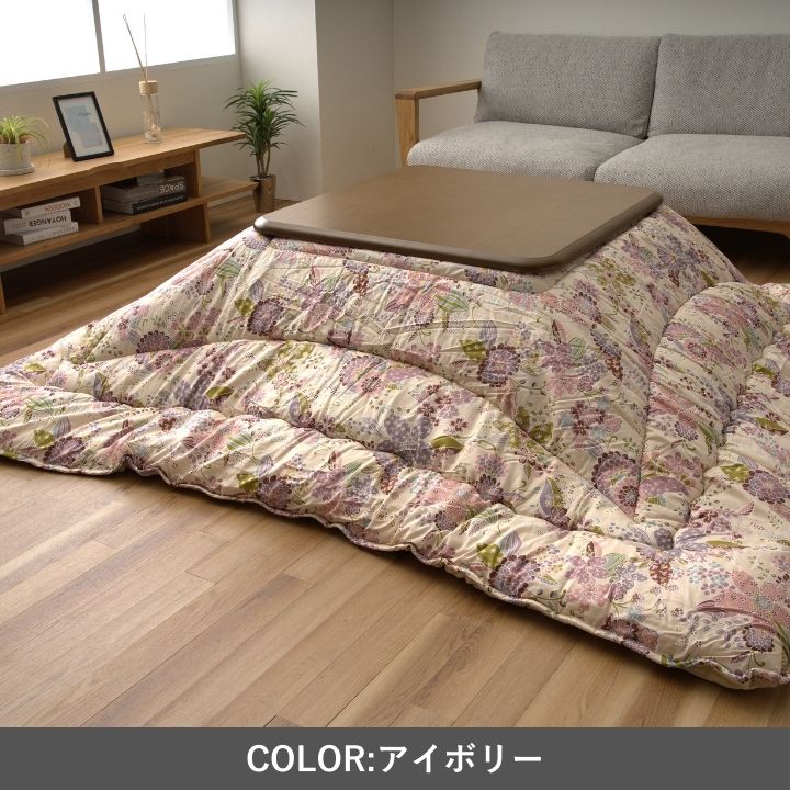 こたつ こたつ厚掛 掛　こたつ布団 ふっくら　花柄  洗える 手洗い　3サイズ　舞