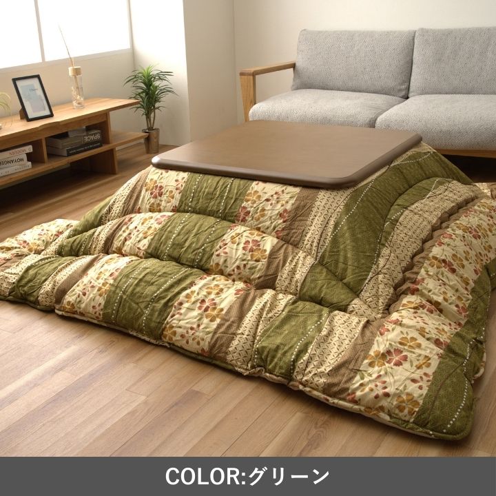こたつ こたつ厚掛 掛　こたつ布団 ふっくら　　和モダン  洗える 手洗い　3サイズ　花