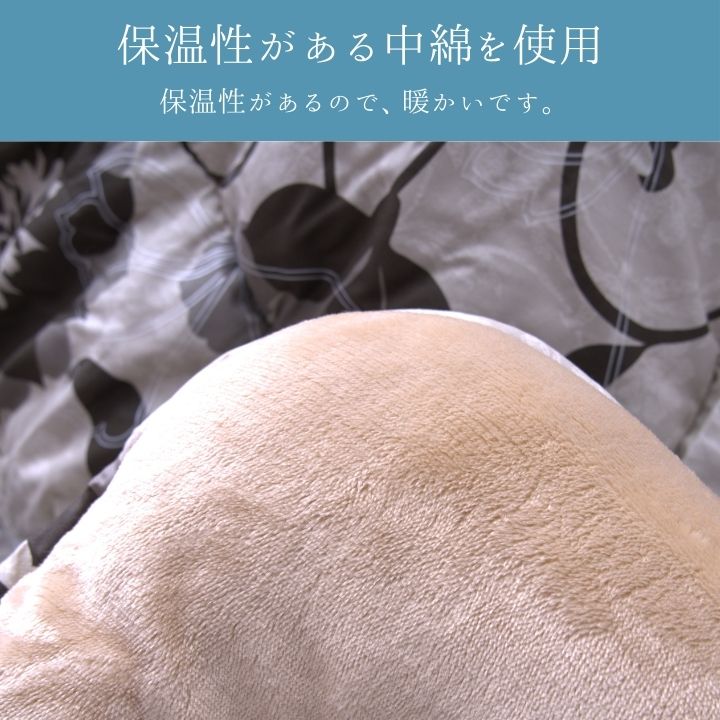 こたつ こたつ厚掛 掛　こたつ布団 ふっくら　　和モダン  洗える 手洗い　3サイズ　リビ