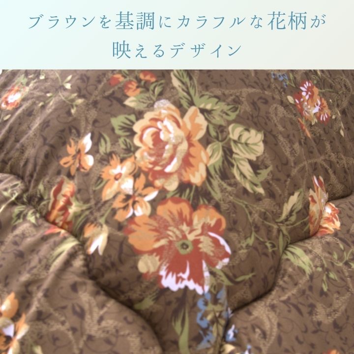 こたつ こたつ厚掛 掛　こたつ布団 ふっくら　　和モダン  洗える 手洗い　3サイズ　イス