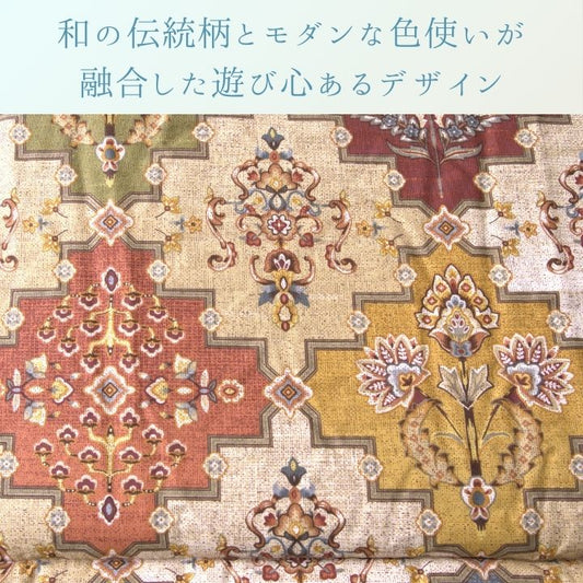 こたつ こたつ厚掛 掛　こたつ布団 ふっくら　綿100％ 　和モダン  洗える 手洗い　3サイズ　リアナ