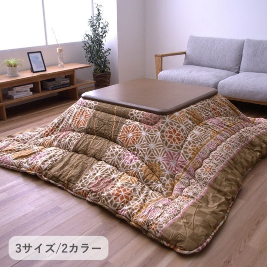 こたつ こたつ厚掛 掛　こたつ布団 ふっくら レトロモダン  洗える 手洗い　3サイズ　ラン