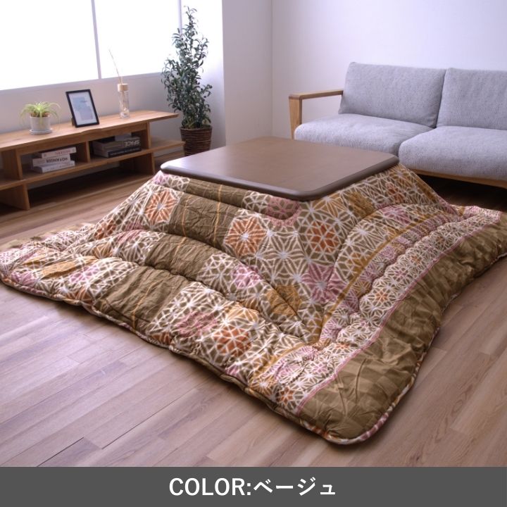 こたつ こたつ厚掛 掛　こたつ布団 ふっくら レトロモダン  洗える 手洗い　3サイズ　ラン
