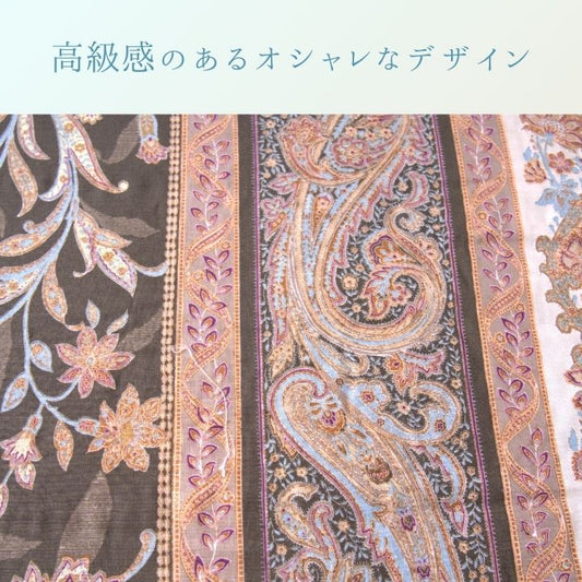 こたつ こたつ厚掛 掛　こたつ布団 ふっくら 和モダン  洗える 手洗い　3サイズ　ロマノ