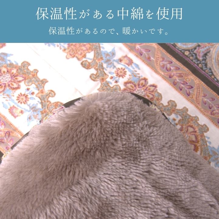 こたつ こたつ厚掛 掛　こたつ布団 ふっくら 和モダン  洗える 手洗い　3サイズ　ロマノ
