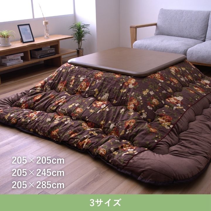 こたつ こたつ厚掛 掛　こたつ布団 ふっくら 和モダン  洗える 手洗い　3サイズ