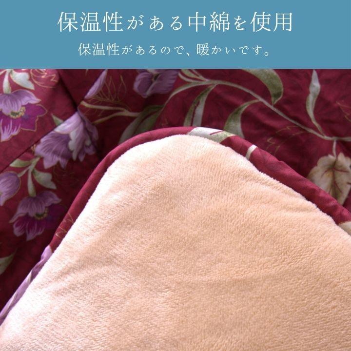 こたつ こたつ厚掛 掛　こたつ布団 ふっくら 和モダン  洗える 手洗い　3サイズ　エクス