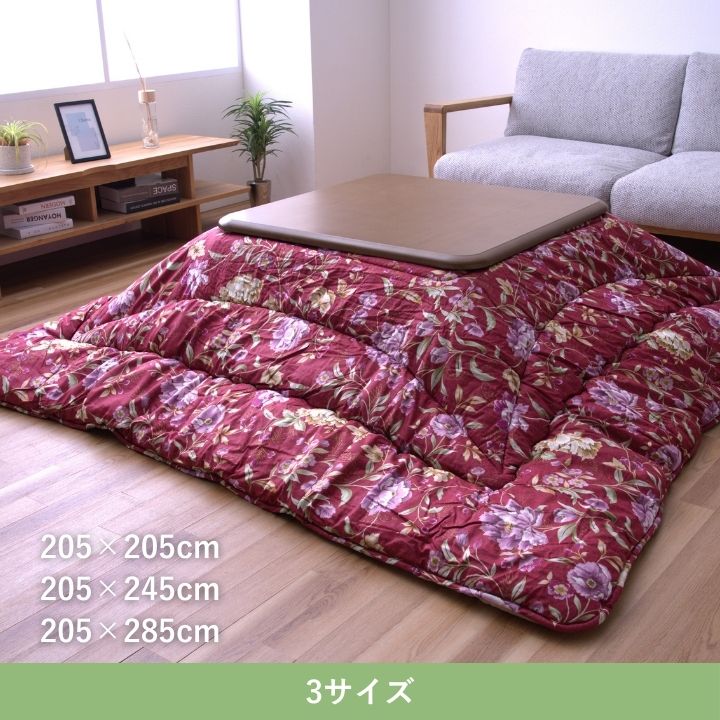 こたつ こたつ厚掛 掛　こたつ布団 ふっくら 和モダン  洗える 手洗い　3サイズ　エクス