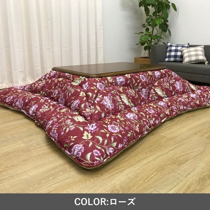 こたつ こたつ厚掛 掛　こたつ布団 ふっくら 和モダン  洗える 手洗い　3サイズ　エクス