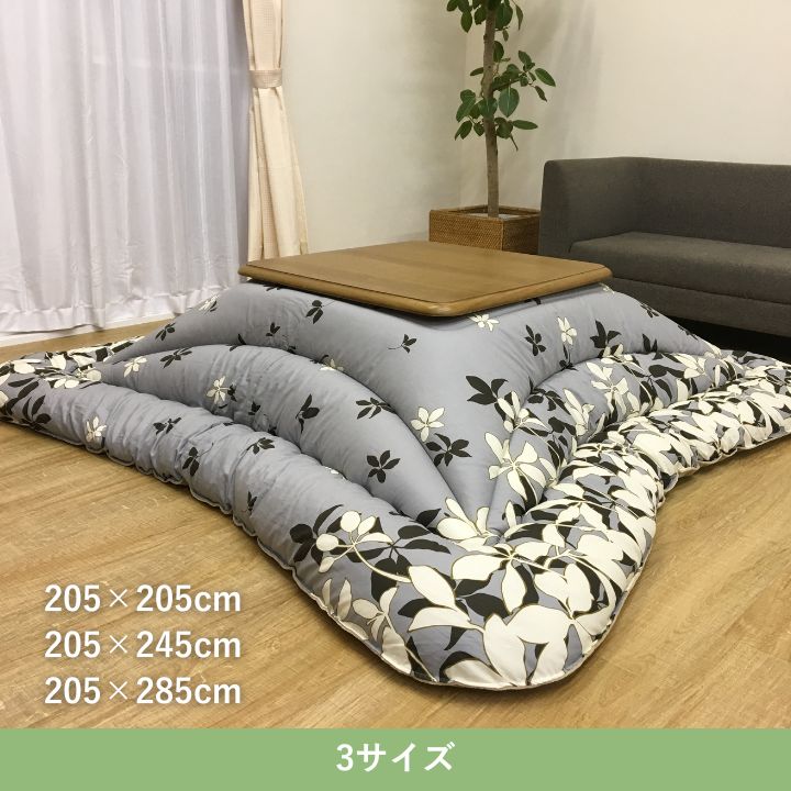 リーフ柄の日本製こたつ布団　綿100％　こたつ布団 ふっくら 和モダン ピーチスキン 国産 日本製 洗える 手洗い　3サイズ