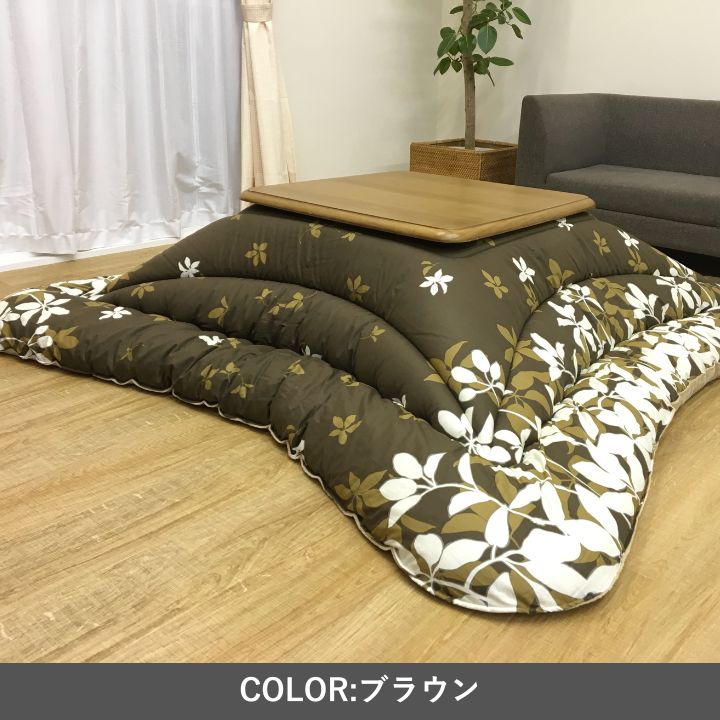 リーフ柄の日本製こたつ布団　綿100％　こたつ布団 ふっくら 和モダン ピーチスキン 国産 日本製 洗える 手洗い　3サイズ