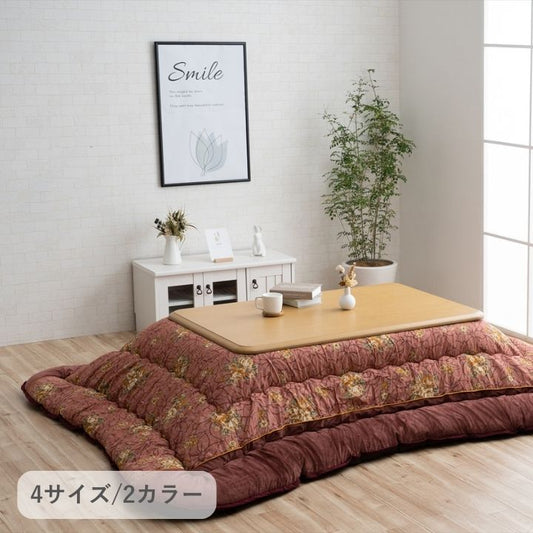 こたつ こたつ厚掛 掛 こたつ布団 こたつ掛け布団 花柄 厚掛け 中綿入り あったか 和モダン エンジ ネイビー 日本製