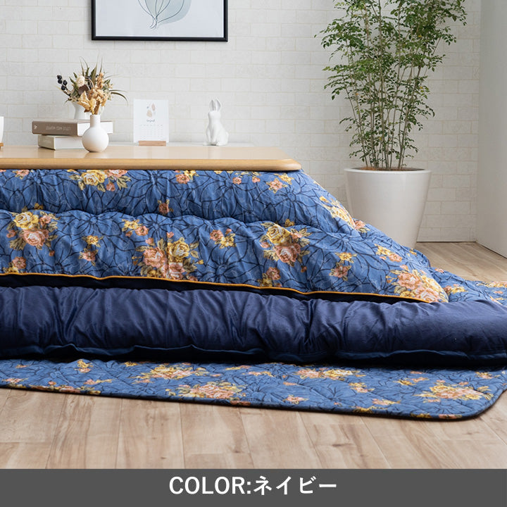 掛敷セットこたつ こたつ厚掛 掛 こたつ布団セット 花柄 厚掛け 保温性 和モダン ネイビー 日本製