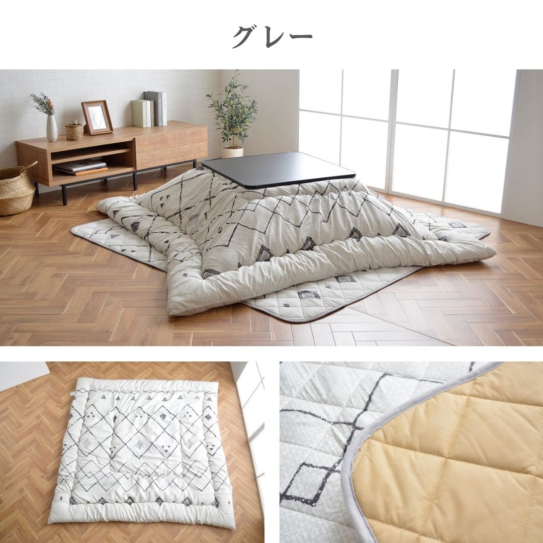 掛敷セットこたつ こたつ厚掛 掛 こたつ布団セット 掛敷セット 厚掛け 約190×190cm ふっくら 中綿入り ピーチスキン あったか ベージュ 日本製