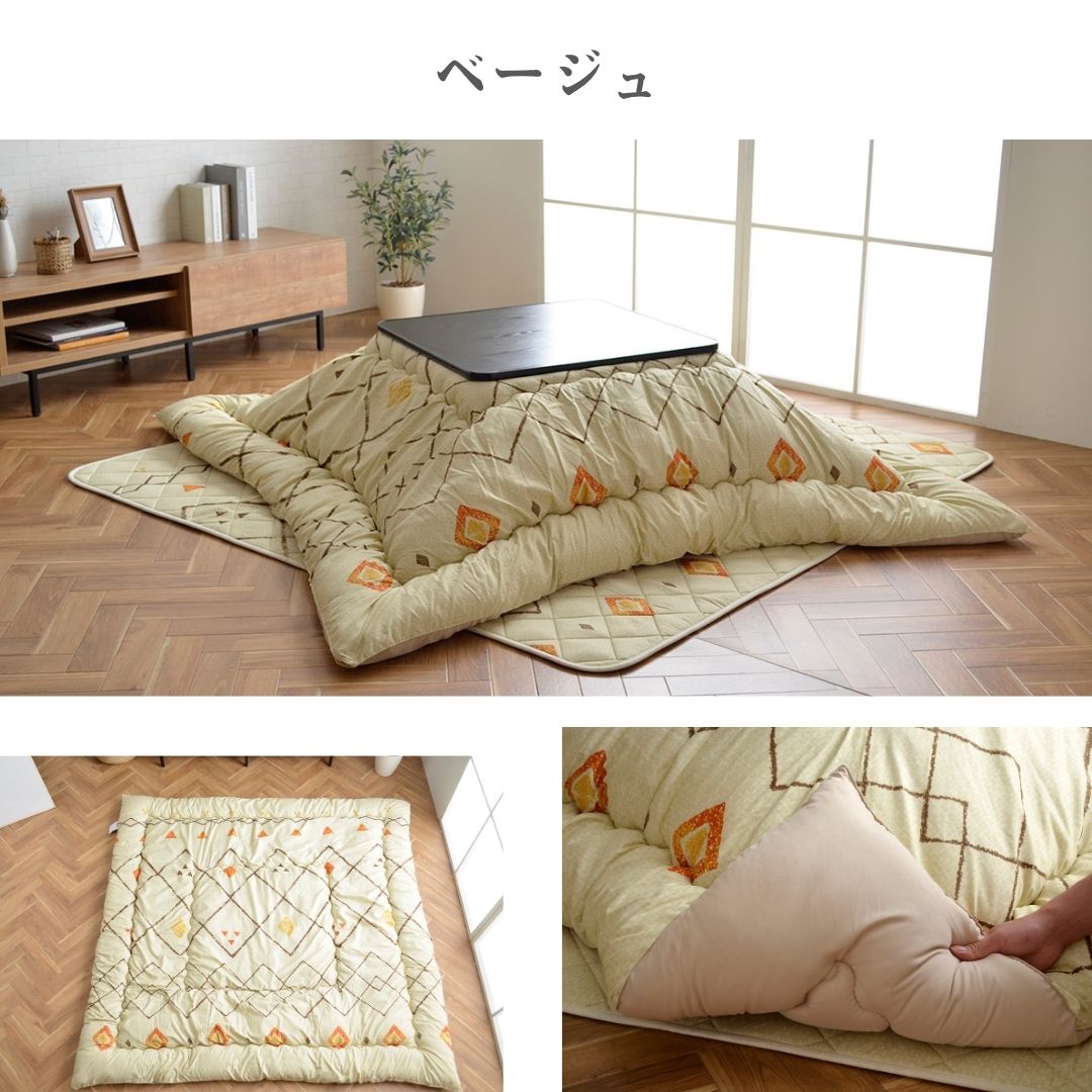 掛敷セットこたつ こたつ厚掛 掛 こたつ布団セット 掛敷セット 厚掛け 約190×190cm ふっくら 中綿入り ピーチスキン あったか ベージュ 日本製