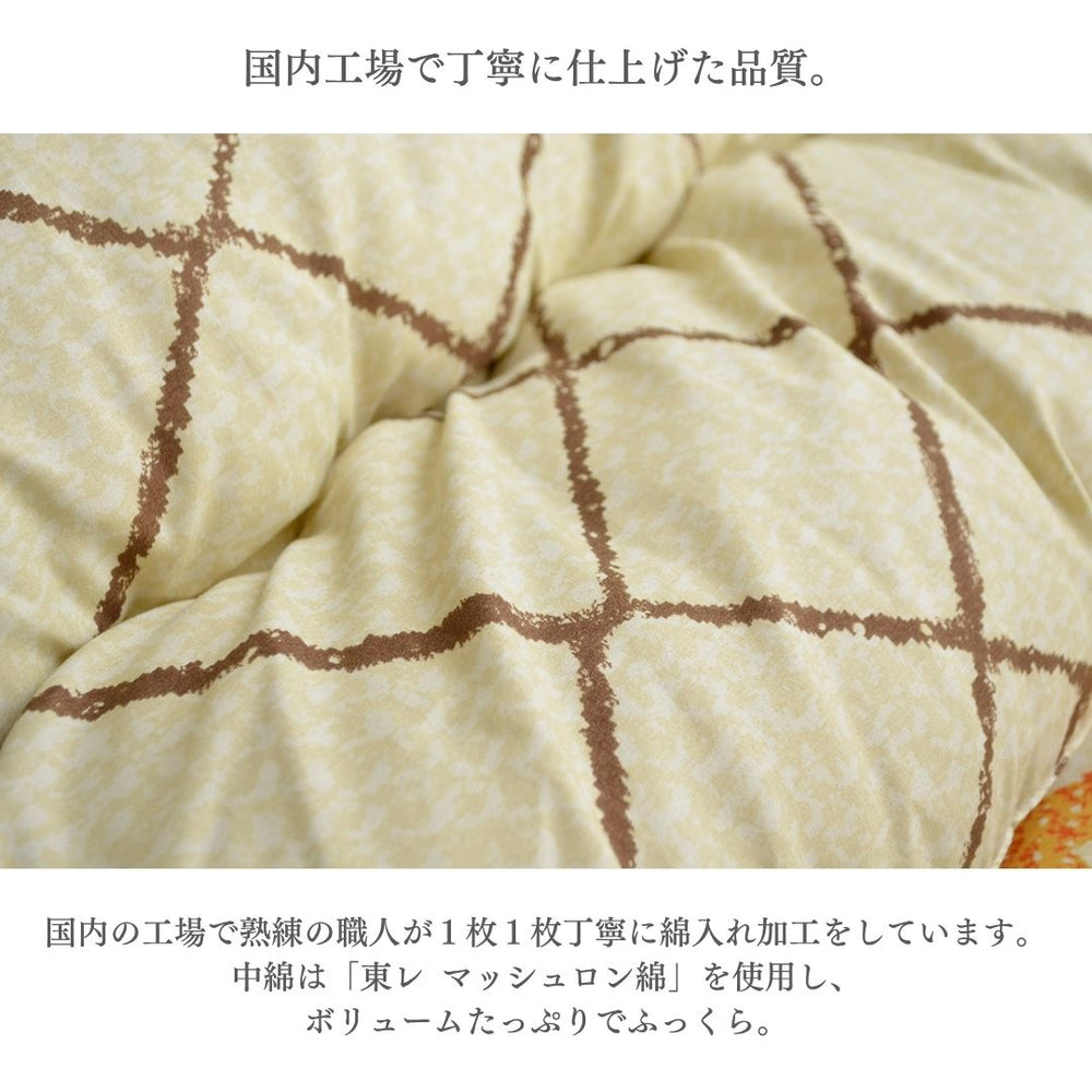 こたつ こたつ厚掛 掛 こたつ布団 掛け布団 厚掛け 190×190cm 中綿入り マッシュロン綿 ピーチスキン あったか 日本製 グレー ベージュ