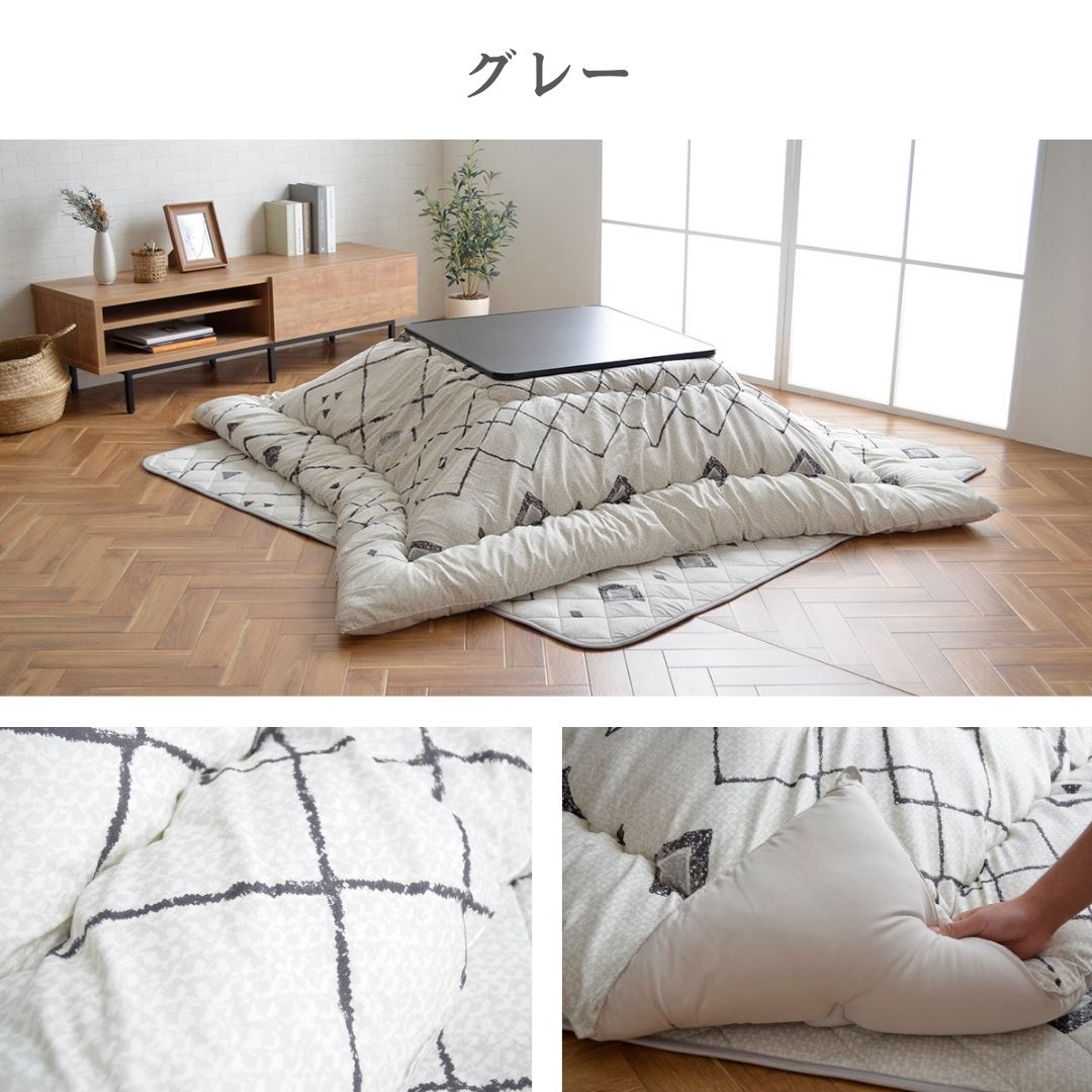 こたつ こたつ厚掛 掛 こたつ布団 掛け布団 厚掛け 190×190cm 中綿入り マッシュロン綿 ピーチスキン あったか 日本製 グレー ベージュ