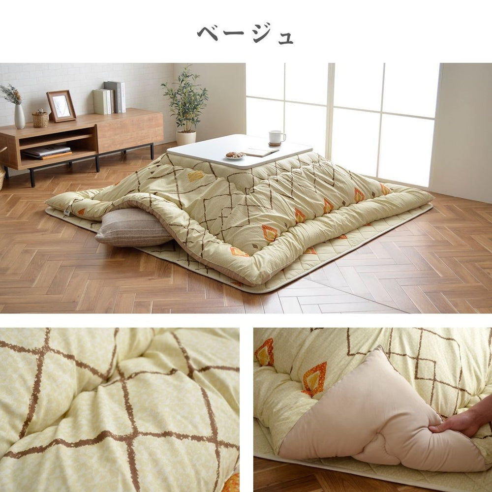 こたつ こたつ厚掛 掛 こたつ布団 掛け布団 厚掛け 190×190cm 中綿入り マッシュロン綿 ピーチスキン あったか 日本製 グレー ベージュ