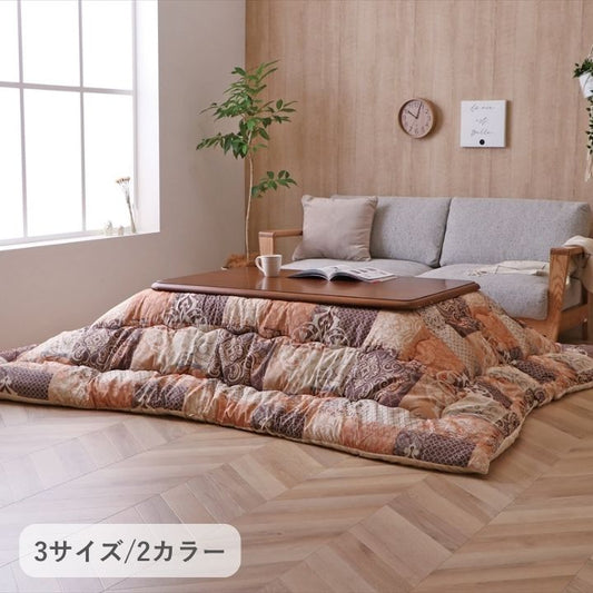 こたつ布団 ふっくら エレガンス調 ピーチスキン 国産 日本製 洗える 手洗い 洗えるこたつ布団　3サイズ