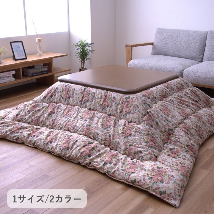 こたつ布団 厚掛け 花柄 205×245cm 綿100％ フランネル調 裏地 起毛 あったか 日本製 ベージュ ブラウン