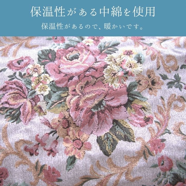 こたつ布団 厚掛け 花柄 205×245cm 綿100％ フランネル調 裏地 起毛 あったか 日本製 ベージュ ブラウン