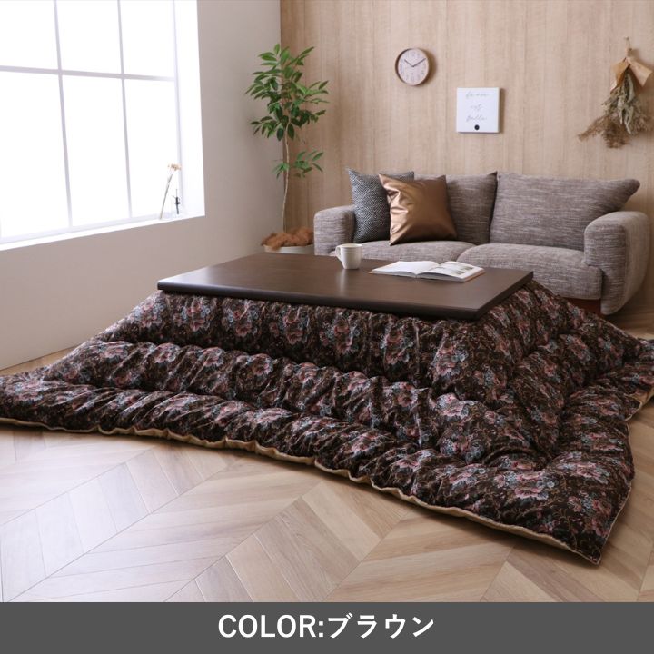 こたつ布団 厚掛け 花柄 205×245cm 綿100％ フランネル調 裏地 起毛 あったか 日本製 ベージュ ブラウン