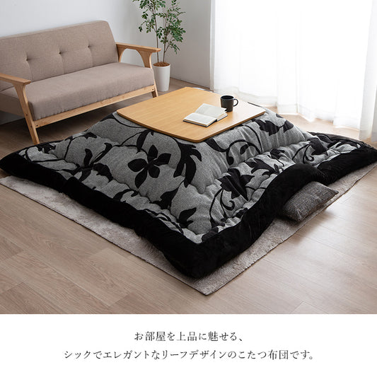 こたつ布団 正方形 リーフ 国産 シェニール フランネル 手洗い こたつ布団 3サイズ