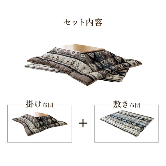 こたつ布団 正方形 キリム 国産 フランネル 手洗い こたつ布団掛け敷き2点セット 3サイズ