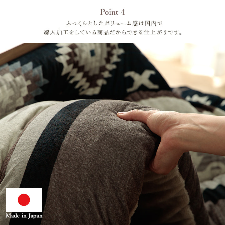 こたつ布団 正方形 キリム 国産 フランネル 手洗い こたつ布団 3サイズ