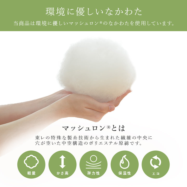 こたつ布団 正方形 キリム 国産 フランネル 手洗い こたつ布団 3サイズ