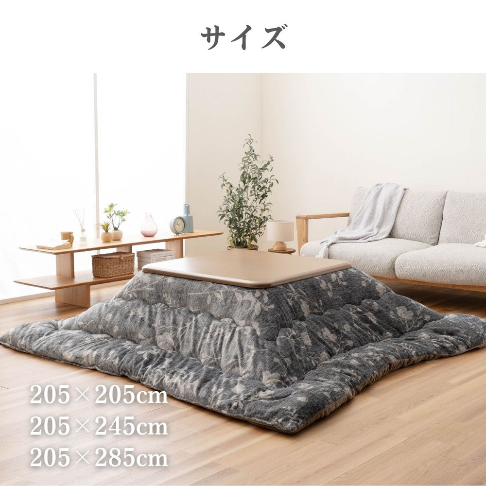こたつ布団 掛け布団 花柄 フランネル 厚掛け マッシュロン綿 あったか 日本製 ブラウン グレー