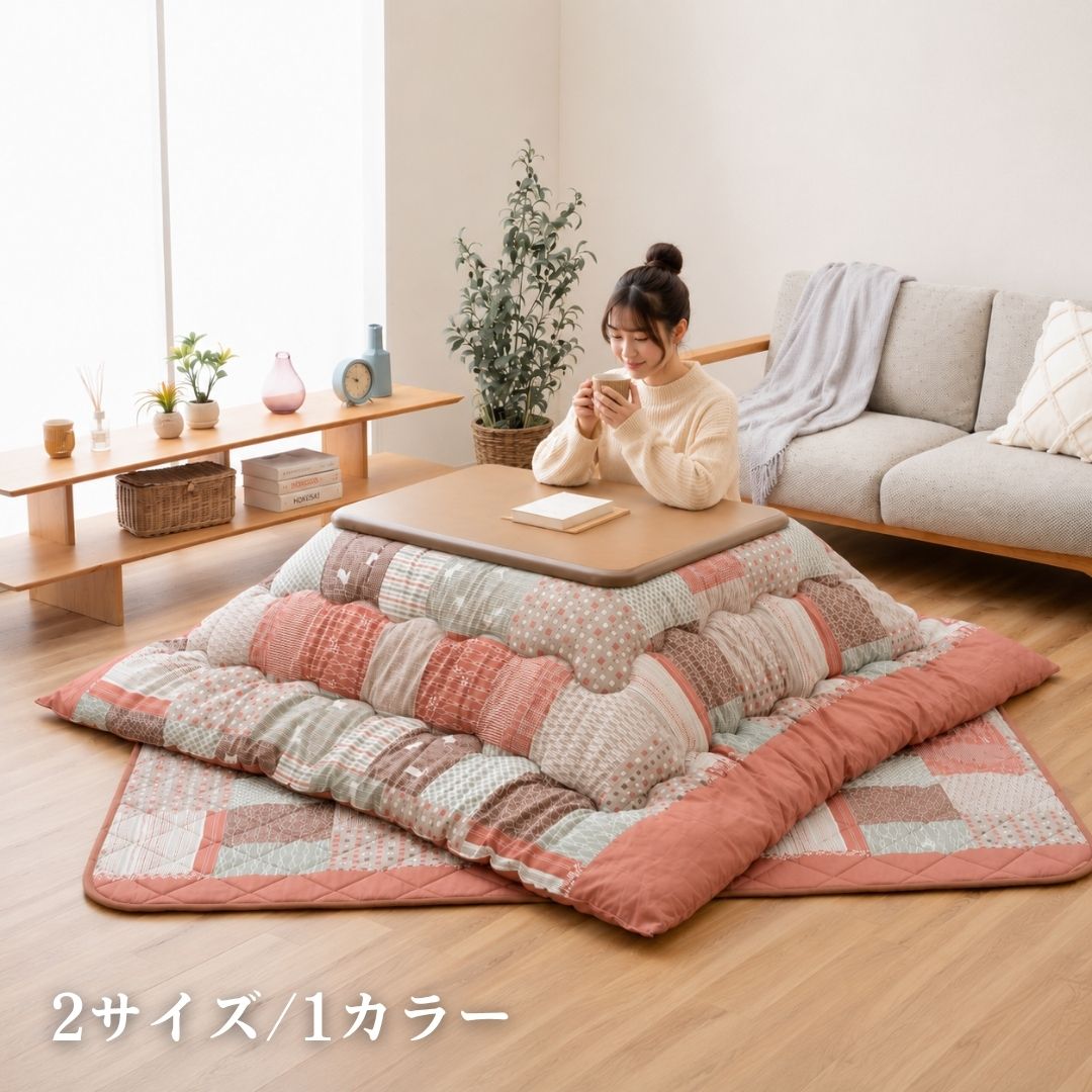 掛敷セットこたつ こたつ布団セット うさぎ柄 和柄 和モダン ピーチスキン ふっくら オレンジ