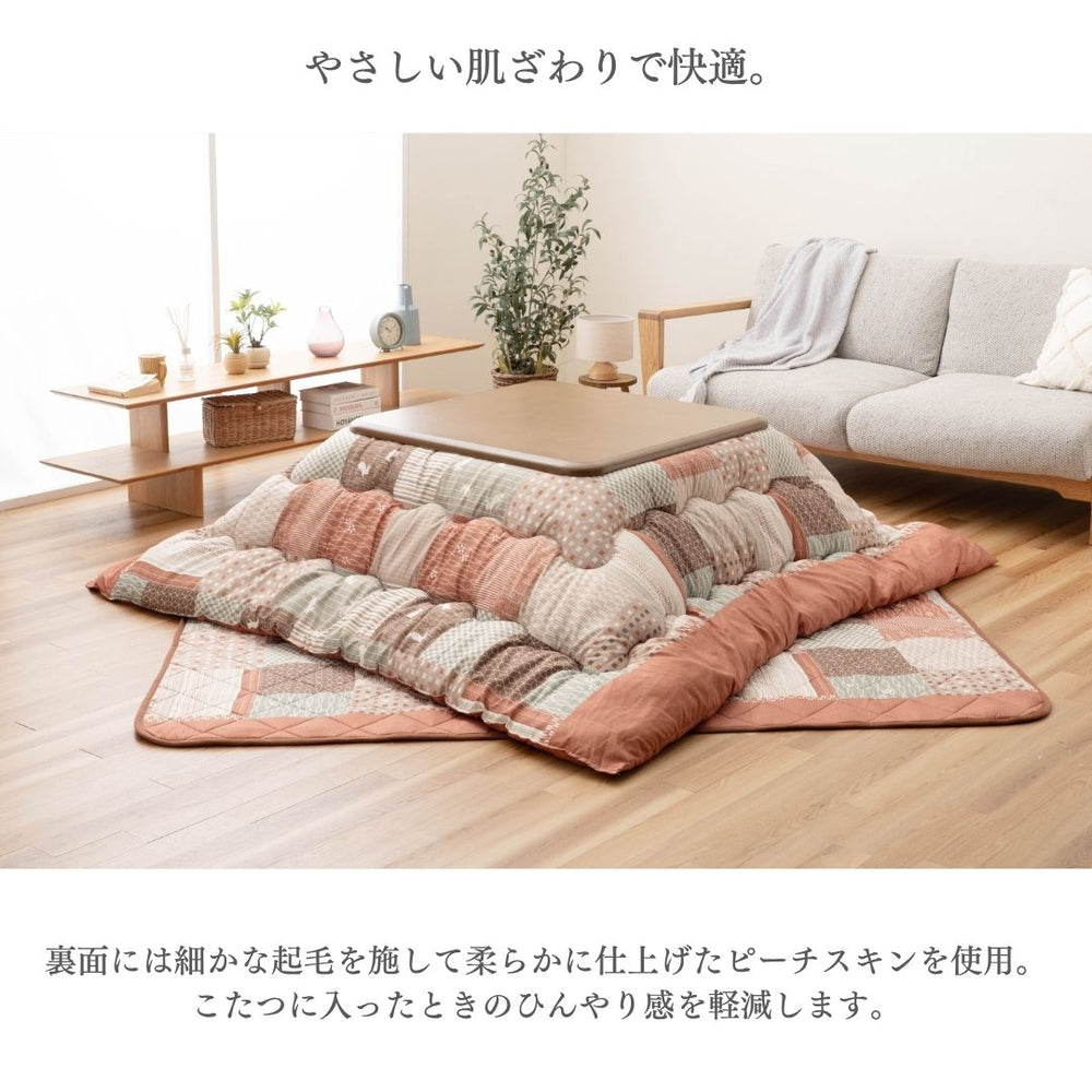 掛敷セットこたつ こたつ布団セット うさぎ柄 和柄 和モダン ピーチスキン ふっくら オレンジ