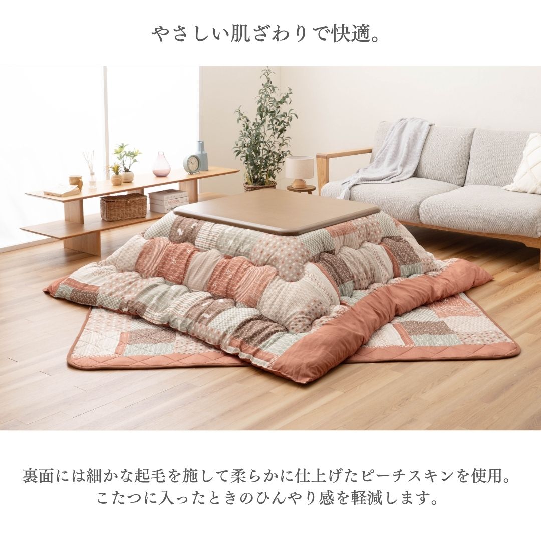 掛敷セットこたつ こたつ布団セット うさぎ柄 和柄 和モダン ピーチスキン ふっくら オレンジ
