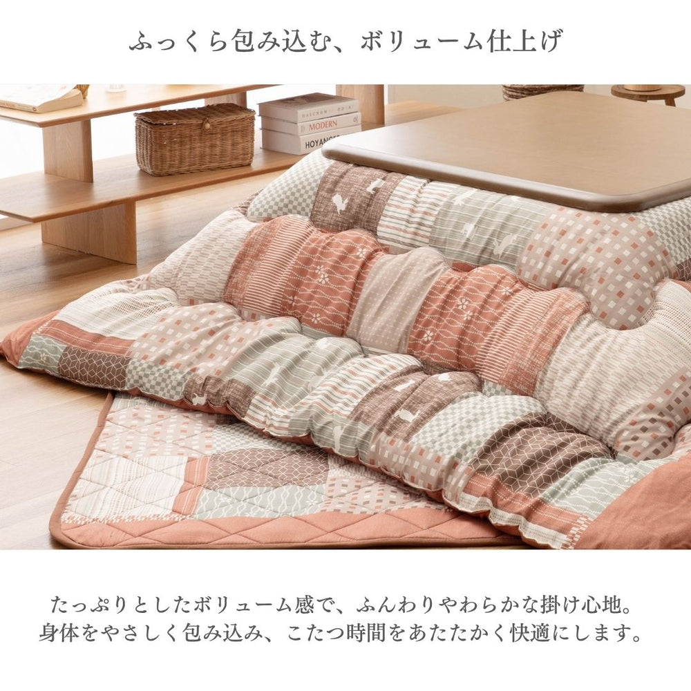 掛敷セットこたつ こたつ布団セット うさぎ柄 和柄 和モダン ピーチスキン ふっくら オレンジ