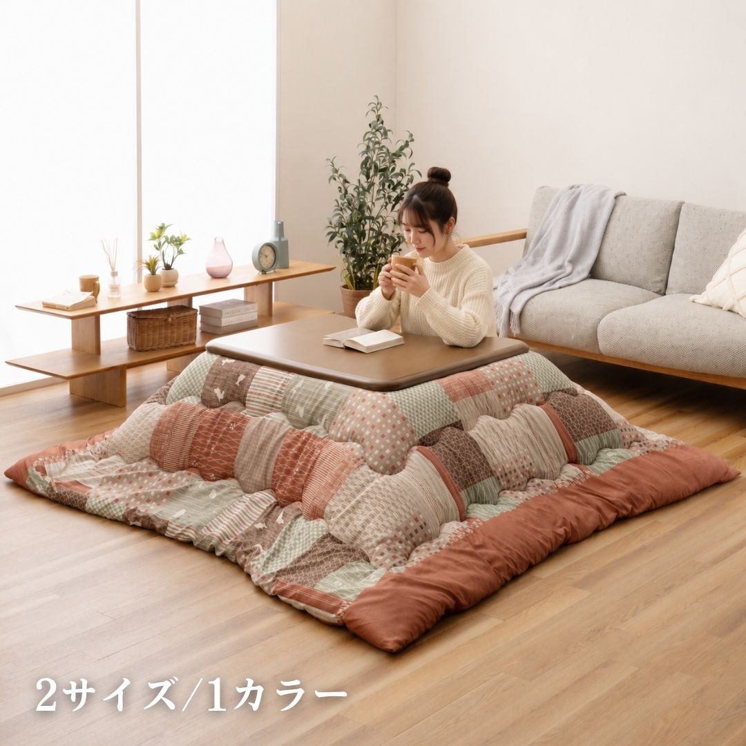 こたつ布団 掛け布団 うさぎ柄 和柄 和モダン ピーチスキン ふっくら あったか オレンジ