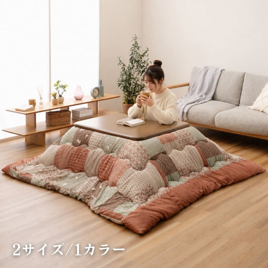 こたつ布団 掛け布団 うさぎ柄 和柄 和モダン ピーチスキン ふっくら あったか オレンジ