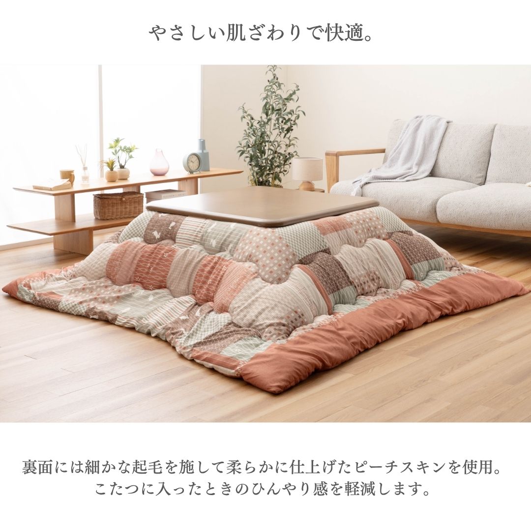 こたつ布団 掛け布団 うさぎ柄 和柄 和モダン ピーチスキン ふっくら あったか オレンジ
