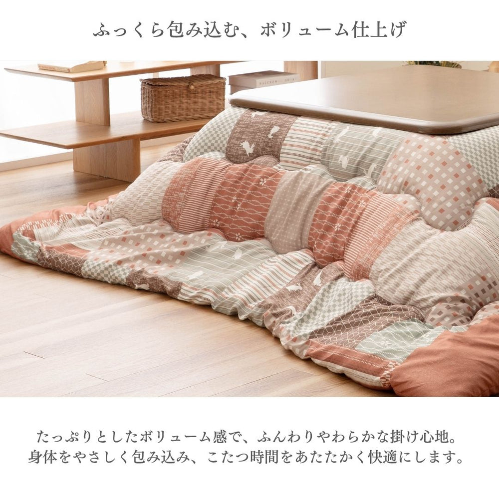 こたつ布団 掛け布団 うさぎ柄 和柄 和モダン ピーチスキン ふっくら あったか オレンジ