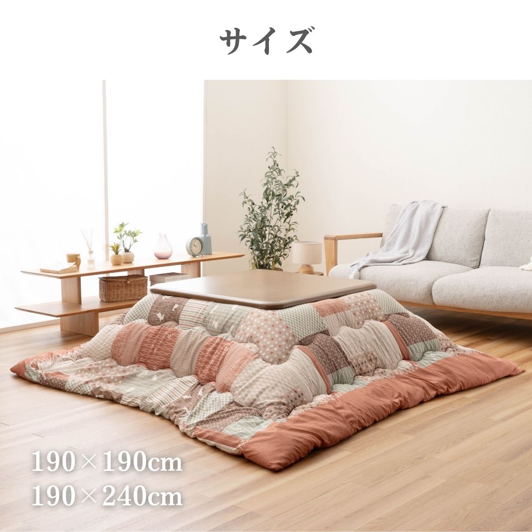 こたつ布団 掛け布団 うさぎ柄 和柄 和モダン ピーチスキン ふっくら あったか オレンジ