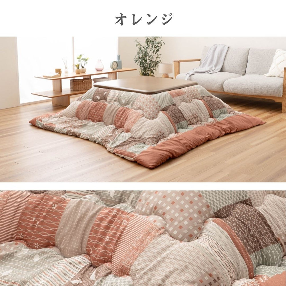 こたつ布団 掛け布団 うさぎ柄 和柄 和モダン ピーチスキン ふっくら あったか オレンジ