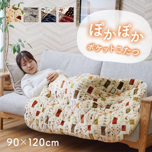 ポケットこたつ 90×120cm ひとり用 こたつ布団 フランネル 足元 あったか 洗える アウトドア ベージュ グレー ネイビー レッド